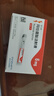 [信尔美]玛仕度肽注射液 0.5ml:6mg*2支 1盒装 2mg/4mg/6mg官方正品医生在线挂号问诊开方 实拍图