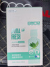 海昌 草本物语舒爽护眼美瞳隐形眼镜护理液360ml+120ml盒套装 实拍图