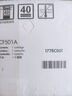 惠普（HP）CF501A/202A原装青色硒鼓 适用hp m281fdw/254dw/254NW/280NW/281FDN 打印机硒鼓 实拍图