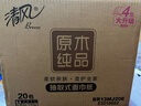 清风抽纸 丝柔4层110抽*24包 卫生纸巾抽 箱装 M码/L码新老包装交替 实拍图