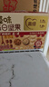 百草味每日坚果750g30袋独立小包装混合果仁礼盒休闲零食送礼团购 实拍图