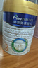 美素佳儿（Friso）皇家幼儿配方奶粉3段（1-3岁幼儿适用）800g*3 乳铁蛋白 (新国标) 实拍图