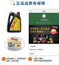 龙润润滑油柴油机机油CH-4 15W-40国四卡货车机械拖拉机通用京东自营4升装 实拍图