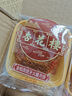 杏花楼老字号广式玫瑰豆沙月饼五仁蛋黄肉松莲蓉火腿100g上海特产糕点心 【新口味】金桔西班牙火腿100g*3 实拍图
