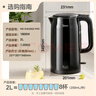 美的（Midea）电水壶电热水壶烧水壶自动断电保温一体价保11.11 316L不锈钢2L大容量开水壶恒温壶MK-SHE2002-PRO 实拍图