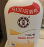 大宝SOD蜜300ml青花香型乳液面霜润肤补水保湿霜护肤品男女士身体乳 实拍图
