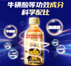 东鹏特饮有奖版 牛磺酸B族维生素饮料250ml*24瓶装整箱提神抗疲劳 实拍图