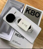 小米REDMI K80 国家补贴 第三代骁龙8 6550mAh大电池 玄夜黑 12+256 红米5G手机 实拍图