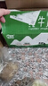 辉山自有牧场纯牛奶 200ml*24盒 3.1g优质蛋白 营养牛奶 实拍图