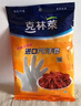 克林莱进口PE一次性手套加厚食品接触用护肤厨房户外野餐手套50只装 实拍图