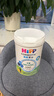 喜宝（HiPP）有机港版HMP母乳益生菌+GOS益生元 婴幼儿奶粉 1段800g  德国进口 1段（0-6个月）单罐装 实拍图