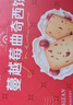 比比赞（BIBIZAN）蔓越莓曲奇饼干礼盒1000g解馋休闲零食蔓越莓西饼下午茶休闲零食 实拍图