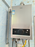 海尔（Haier）【MODEL】13升燃气天然气热水器家用 低水压启动【国家补贴15%】节能速热 上门安装13MODEL(12T)U1 实拍图