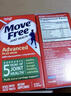 Move Free益节 氨糖软骨素钙片 绿瓶120粒*2 维骨力 成人中老年 美国进口 实拍图
