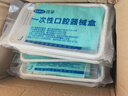 可孚 医用牙科一次性口腔器械盒家用牙医牙结石清洁口腔镜工具 5盒 实拍图