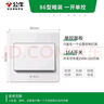 公牛（BULL）墙壁开关 G07系列 二开双控开关 86型面板G07K212C 象牙白 暗装 实拍图