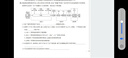 阿尔法蛋词典笔D1Pro 英语点读笔小学初中高中同步全科扫描笔 翻译笔电子词典单词笔便携式学习机 实拍图