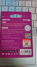 DM大迈 64GB TF（MicroSD）存储卡 紫卡 C10监控安防摄像头专用极速内存卡适用华为小米萤石普联360 实拍图