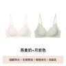 ubras虞书欣同款钻石纱夹心软支撑花瓣杯文胸内衣女胸罩 背勾-月岩色 M 实拍图