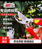 爱丽斯（ARS）120EU 修枝剪刀果树剪园林剪园艺剪刀果树剪刀进口园艺剪刀 实拍图