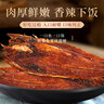 延城延边特产香辣明太鱼干90g*4延吉朝鲜风味烤鱼片东北特色小吃小菜 实拍图