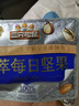 三只松鼠高端铂萃每日坚果纯坚果750g/30袋 零食礼包开心果 团购送礼 实拍图