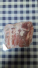 鲜京采澳洲精选原切羊肋排（偏瘦） 2斤/袋 草饲羊肉 京东自有品牌 实拍图