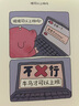 没关系，因为我是猪  7.8万人追更，点赞超60万的人气漫画！不想当牛马，也可以当一只特立独行的猪 实拍图