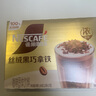 雀巢（Nestle）咖啡浓系列丝绒黑巧拿铁速溶咖啡三合一减蔗糖17g*12条陈立农同款 实拍图