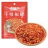 古松 调料 干辣椒碎45g 辣椒面油泼辣子调料二十年品牌 实拍图