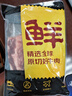 鲜京采 巴西进口原切牛肋肉2斤 牛胸腹部位肋条肉  红烧炖煮 【真原切】 实拍图