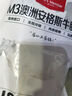 1号会员店M3澳洲安格斯牛腱子(不含腱子芯)  低脂健身生鲜牛肉 净含量2斤 实拍图
