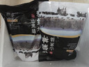 精气神 国产无抗山黑猪五花肉块400g 冷冻去皮五花肉猪五花烤肉  生鲜 实拍图
