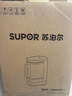 苏泊尔（SUPOR）新款0涂层轻量方杯 小方糖破壁机家用全自动多功能料理机榨汁机豆浆机1.75L变频轻音破壁机SP925R 实拍图