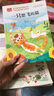 一只想飞的猫 彩图注音版 儿童文学 快乐读书吧二年级上推荐阅读 一二三年级课外阅读书必读世界经典文学少儿名著童话故事书 大语文系列 实拍图