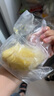 佳农 泰国冷冻 金枕头榴莲肉 净重250g/盒  榴莲 生鲜水果七夕送礼物 实拍图