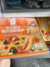 东方甄选披萨半成品加热即食榴莲披萨饼早餐空气炸锅食材主食速食品pizza 4盒 奥尔良鸡肉*2+美式培根*2 实拍图