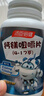 汤臣倍健钙镁咀嚼片90片 儿童青少年钙片 助力成长长高发育4-17岁 实拍图