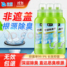 沫檬管道除臭剂500g*3厨房下水道管道除臭剂卫生间马桶防反臭神器 实拍图