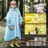 牧萌儿童雨衣带书包位男童女童女孩加长全身学生雨披 蓝色赛车 3XL 实拍图