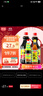 厨邦酱油 鲜味系列 酱油1.25L*2+蚝油490g+料酒500ml 调料组套礼盒 实拍图