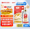 原研药】达克宁盐酸特比萘芬喷雾剂60ml*2脚气喷剂脚气药止痒脱皮烂脚丫真菌感染自营脚臭喷雾专用药乳膏凝胶升级泡脚 实拍图