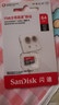 闪迪（SanDisk）行车记录仪内存卡 tf卡  监控适用于小米摄像头Micro SD卡 高速存储卡 手机平板内存卡 64G 140M/S行车记录仪推荐 实拍图