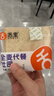 舌里 0脂全麦面包1000g无蔗糖粗粮轻食代餐早餐健身充饥食品休闲零食 实拍图