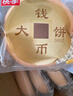 桃李钱币大饼主食烧饼豆沙馅老式面包早餐糕点心零食整箱10袋850g 实拍图