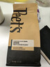 皮爷咖啡皮爷peets 咖啡豆250g*2包(浓缩+家常+随机品牌周边*1)-深烘 实拍图