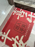 大江地垫入户脚垫进户门地毯入户门防滑出入平安门垫门口80x120cm 实拍图