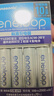 爱乐普（eneloop）充电电池5号五号4节套装适用相机闪光灯玩具K-KJ51MCC40C含51标准充电器 黑神话悟空游戏手柄电池 实拍图