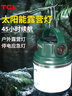 TCL露营灯太阳能充电灯户外帐篷营地应急挂灯停电家用照明强光TCY05C 实拍图