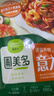 圃美多番茄海鲜意大利面580g  两人份独立包装 儿童早餐意面 面条方便面 实拍图